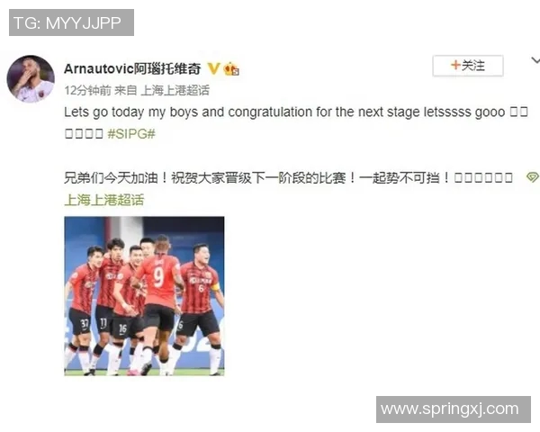 上港与现代精彩对决视频直播全程回放及赛后分析详解