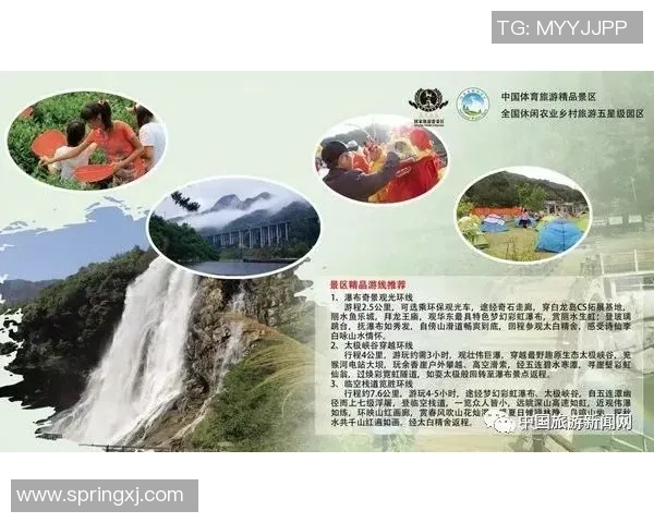 攀岩女神黄丽专访揭秘成功秘诀与成长历程